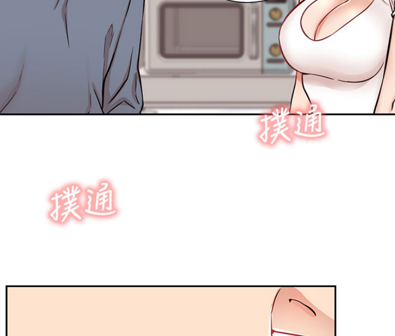 我真是网红漫画,第35话1图