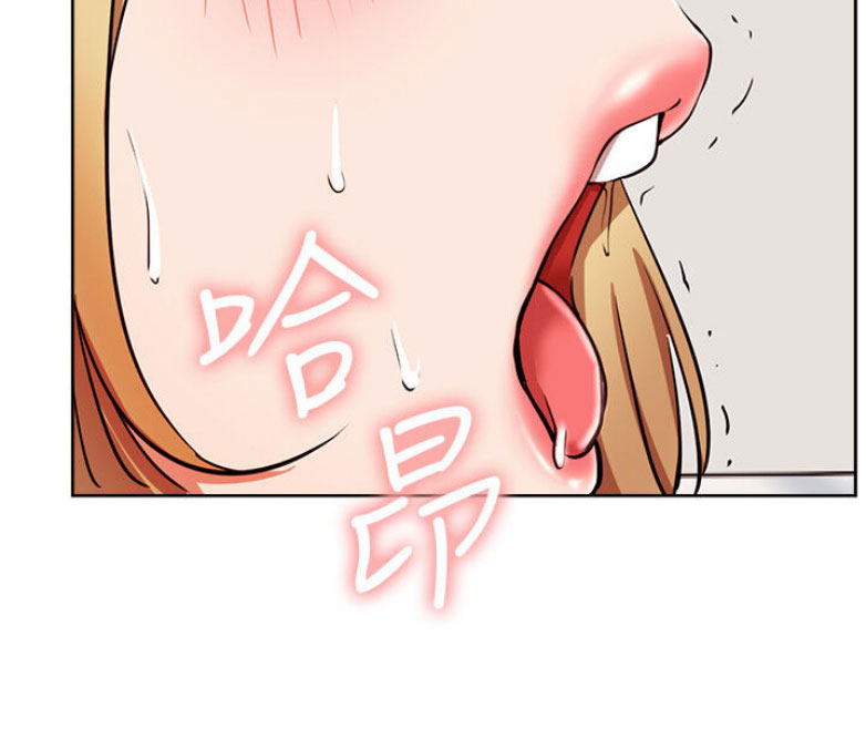 我只是一个网红漫画,第33话1图