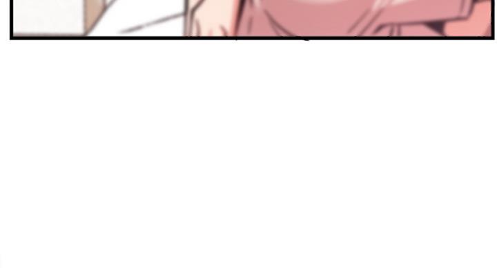 网红游戏漫画,第49话2图