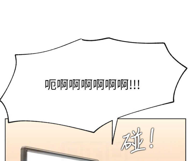 我真是网红漫画,第28话1图