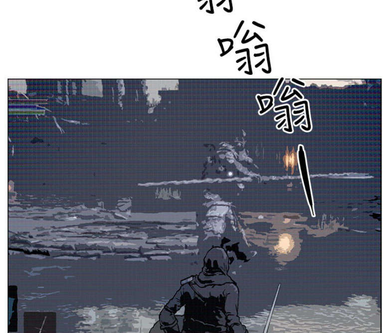 我就是网红漫画,第1话2图