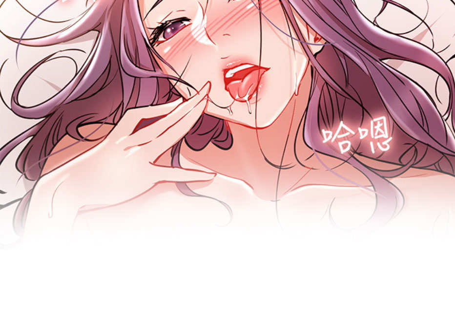 我就是网红漫画,第15话1图