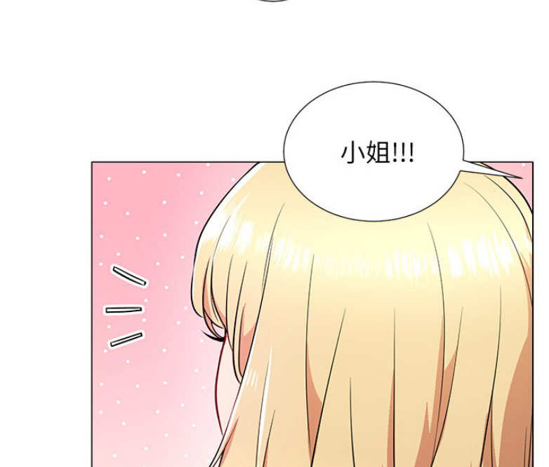 我真是网红漫画,第5话2图