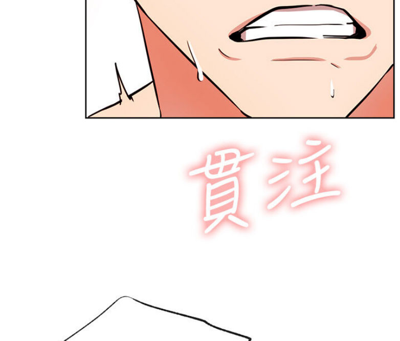 我是网红免费漫画漫画,第33话1图