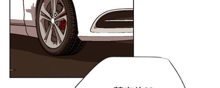 我就是网红漫画,第79话1图