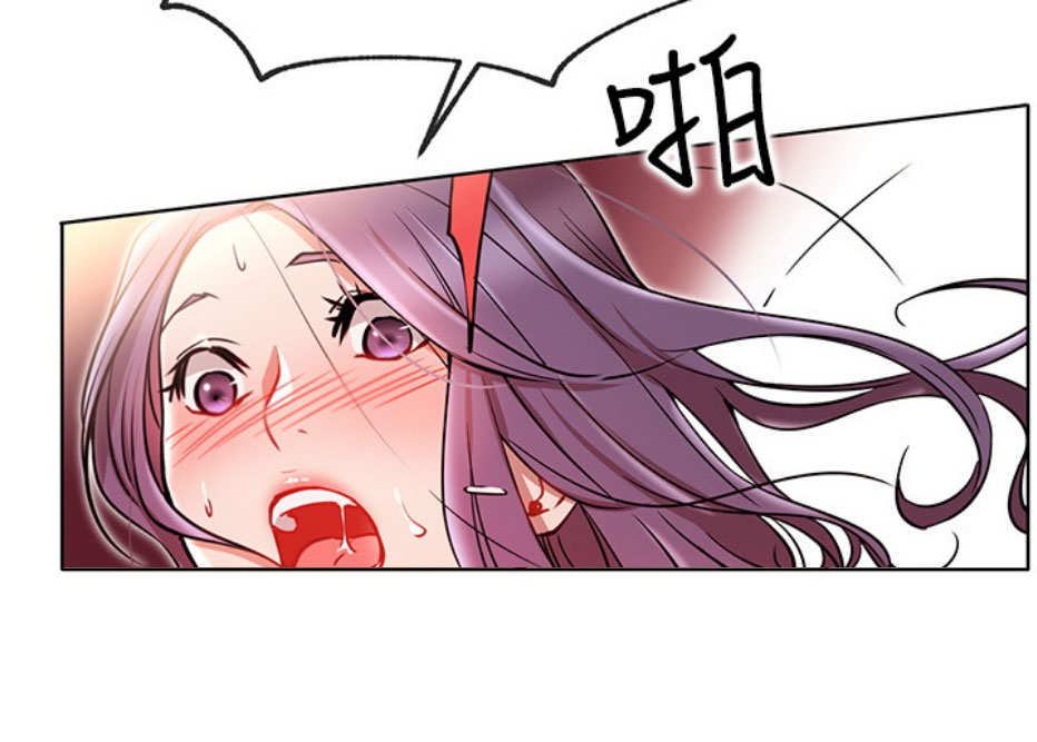 我就是网红漫画,第15话1图
