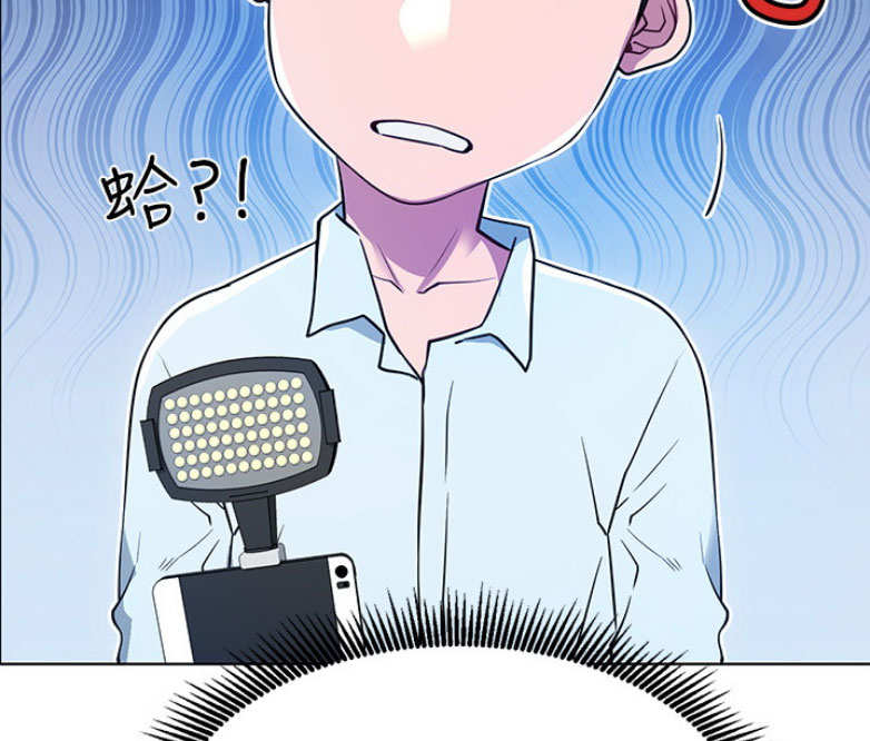 我就是网红漫画,第5话2图