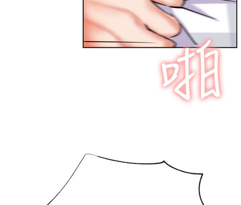 我是网红免费漫画漫画,第33话1图