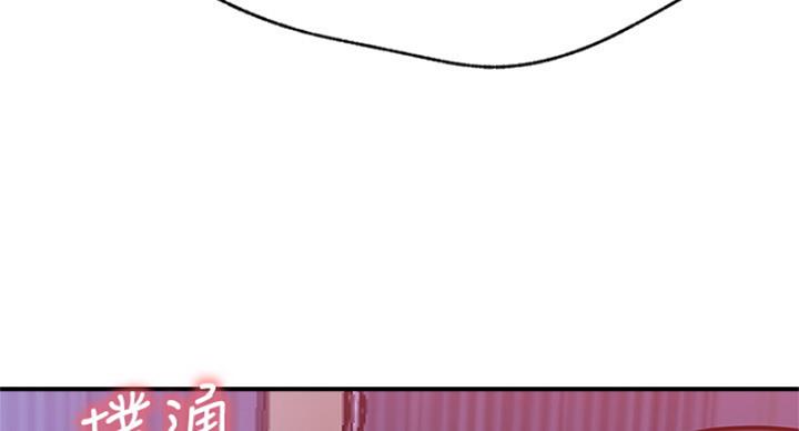 我是网红小品视频漫画,第54话1图