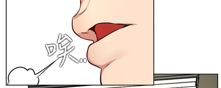 我真是网红漫画,第81话2图