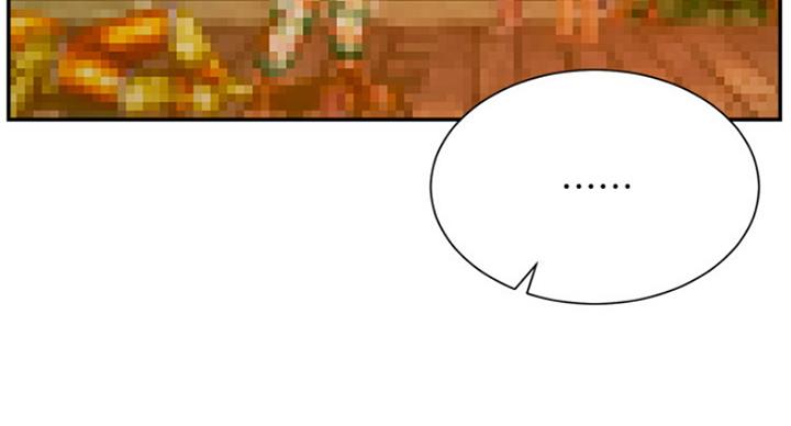 我真是网红漫画,第58话2图