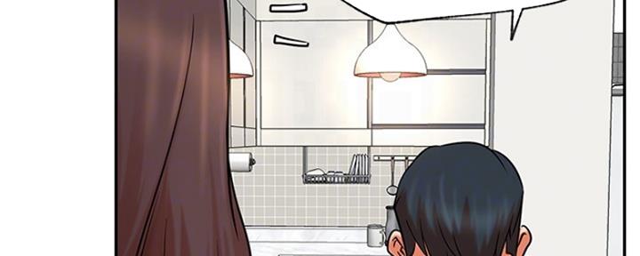 我就是网红漫画,第75话1图