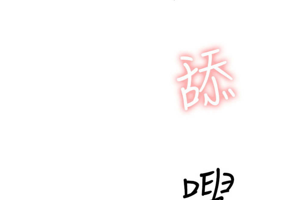 网红游戏漫画,第17话2图