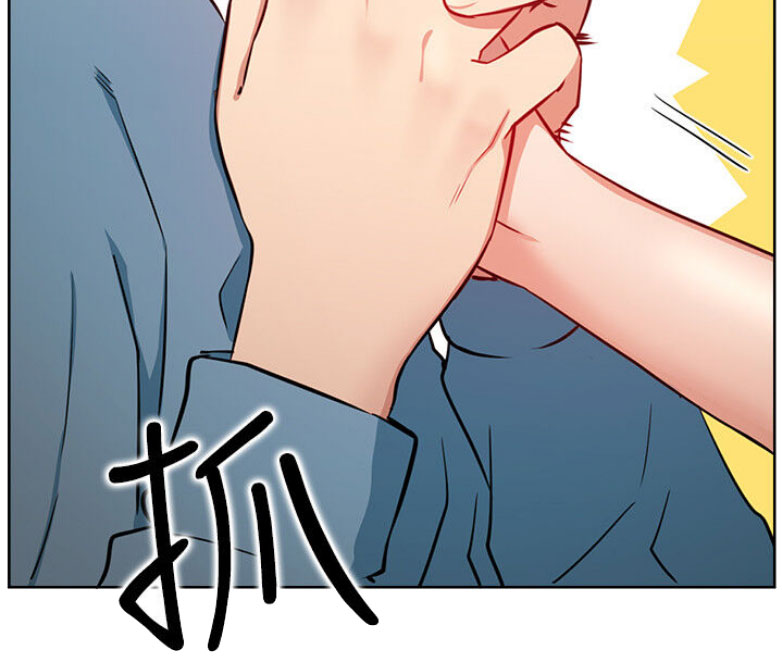 我就是网红漫画,第26话1图