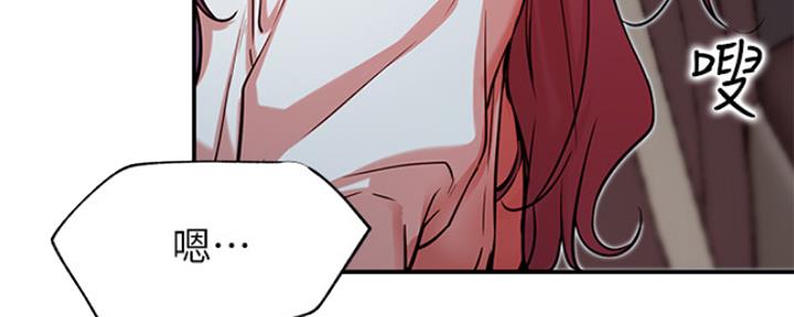 我是网红免费漫画漫画,第40话1图