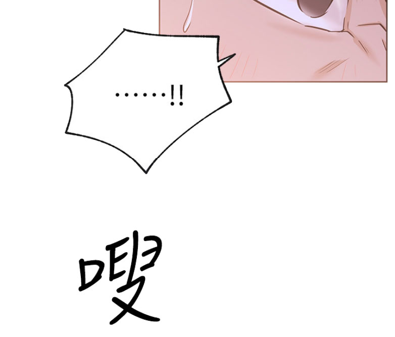 我真是网红漫画,第34话1图