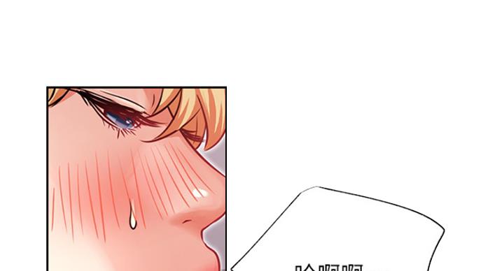 我真是网红漫画,第63话2图
