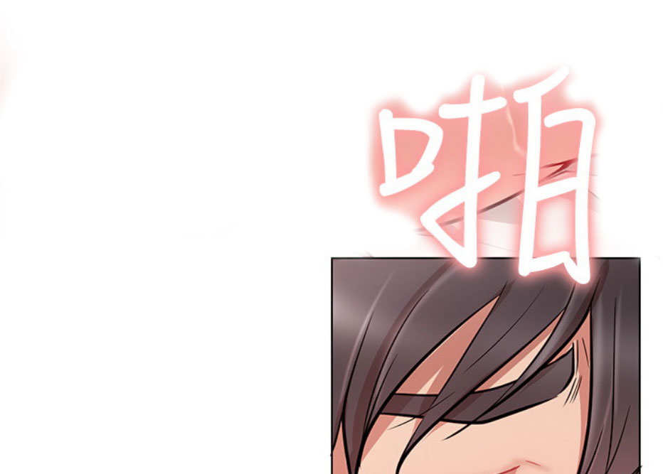 我就是网红漫画,第15话2图