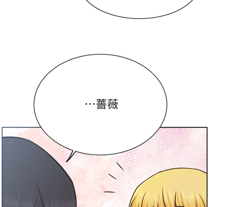 我真是网红漫画,第35话2图