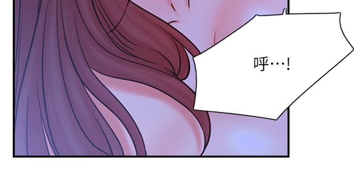 我是网红小品视频漫画,第54话2图