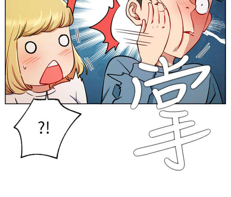 我真是网红漫画,第28话2图