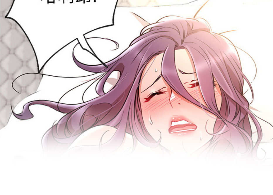 我就是网红漫画,第15话1图
