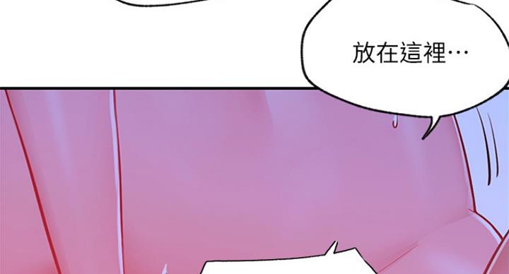 我是网红小品视频漫画,第54话2图