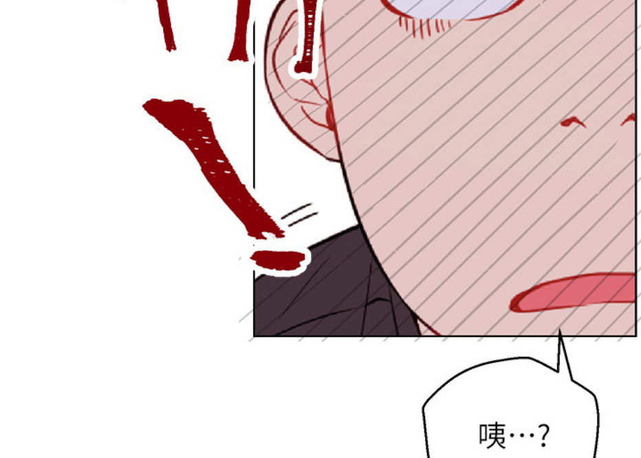 我是大网红小说漫画,第13话1图