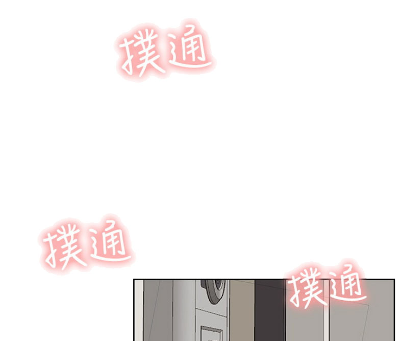 我真是网红漫画,第25话1图