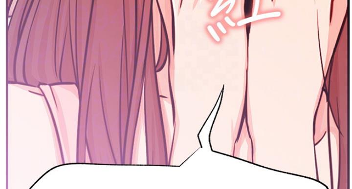 网红游戏漫画,第50话1图