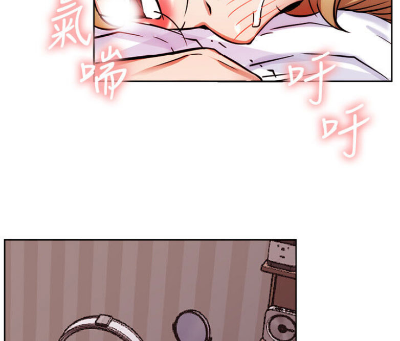 我是网红免费漫画漫画,第33话1图
