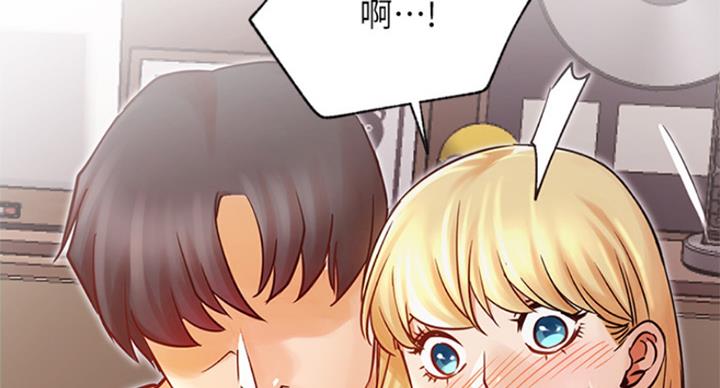 网红游戏漫画,第62话1图