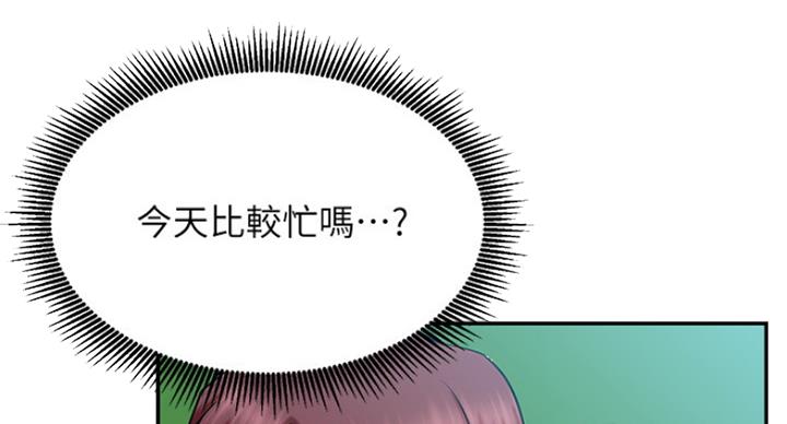 我只是一个网红漫画,第57话2图
