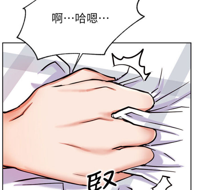 我是网红免费漫画漫画,第33话2图