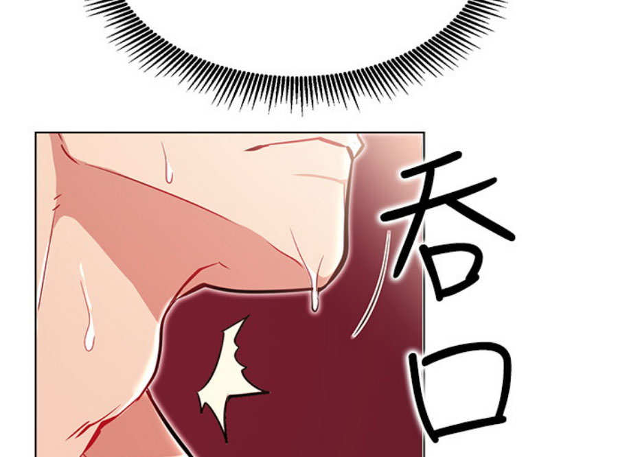 我就是网红漫画,第15话1图
