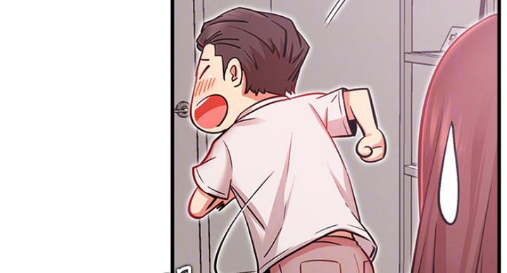 我就是网红漫画,第48话1图