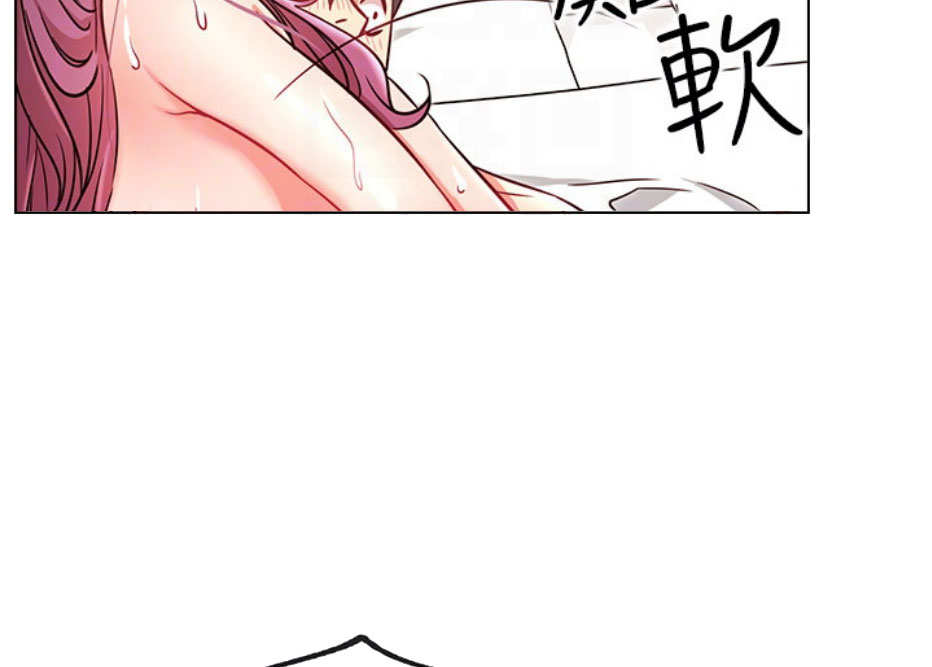 网红游戏漫画,第16话2图