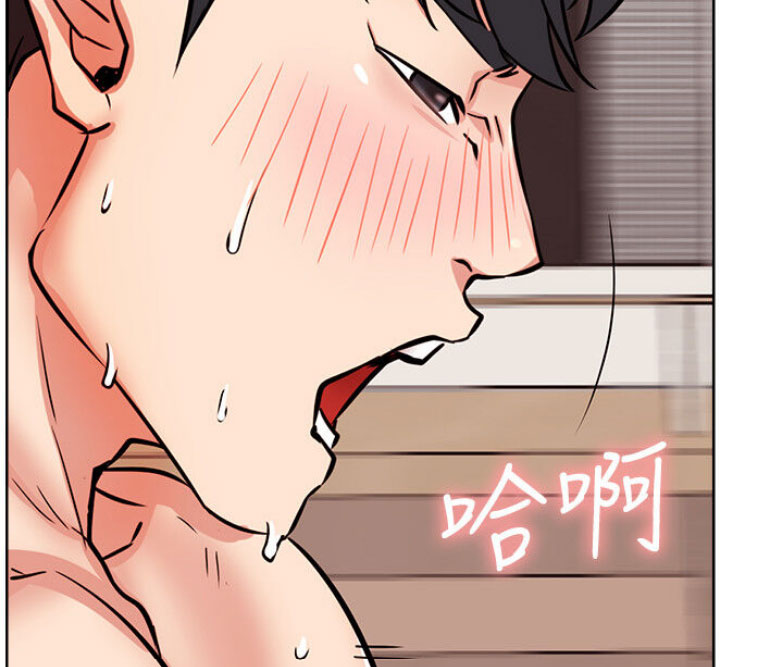 我是网红免费漫画漫画,第33话1图