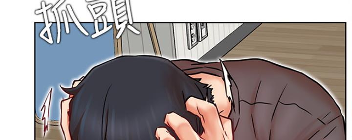 我是网红小品视频漫画,第76话1图
