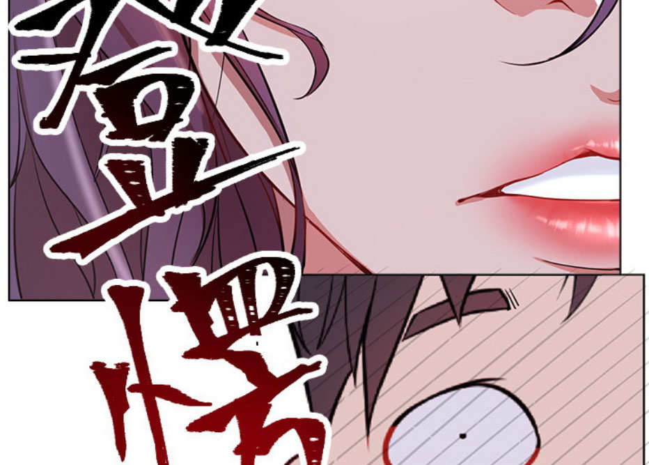 我是大网红小说漫画,第13话2图