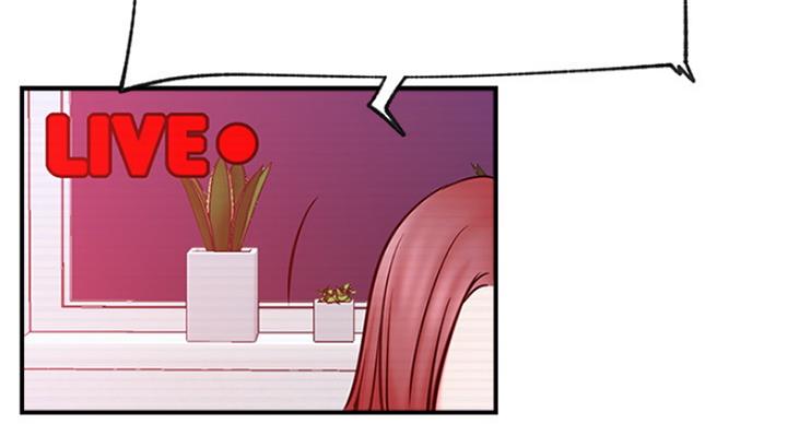 我真是网红漫画,第56话2图