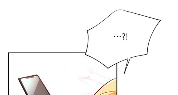 我是大网红小说漫画,第64话2图