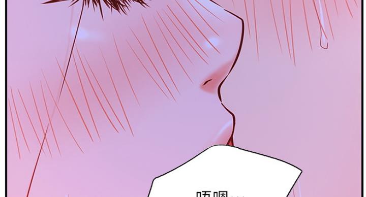 我是网红小品视频漫画,第54话2图