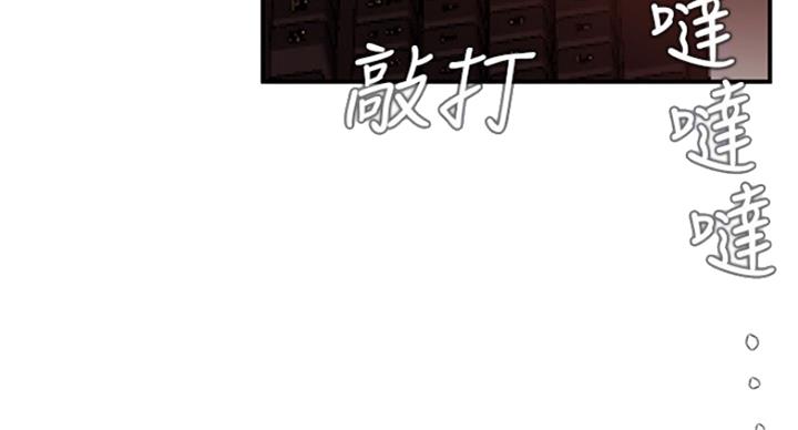 网红游戏漫画,第59话2图