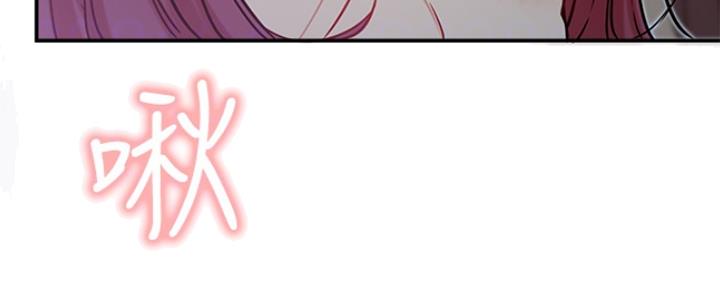 我是网红免费漫画漫画,第40话2图