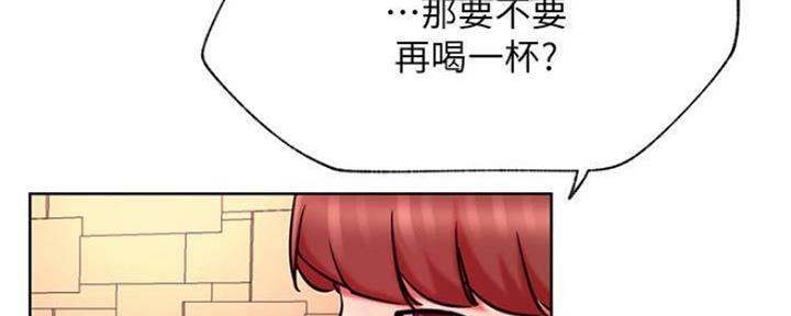 我真是网红漫画,第78话2图