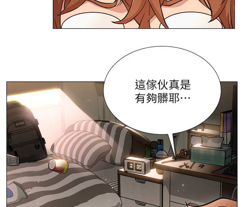 我是网红免费漫画漫画,第4话1图