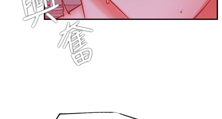 漫画我是网红漫画,第55话1图