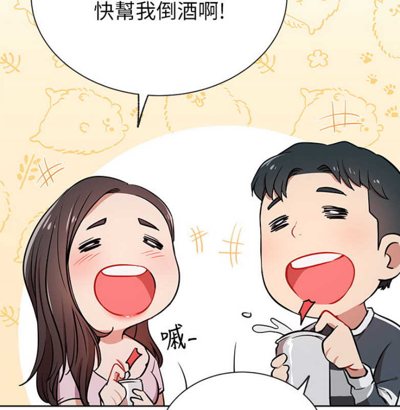 我就是网红漫画,第23话2图