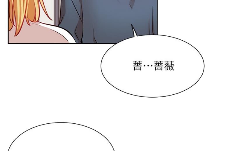 我只是一个网红漫画,第36话1图